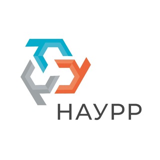 НАУРР. Роботизация и роботы