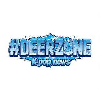 #deerzone | k-pop news