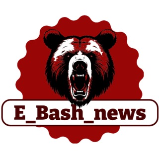 E_Bash_news