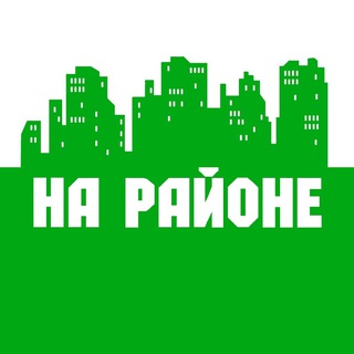 На районе | Новости Асбеста, Рефтинского, Малышева
