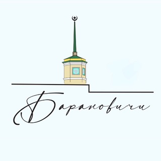 Барановичи 🇧🇾