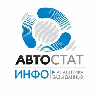 Автостат Инфо