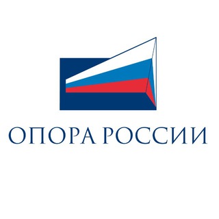 «ОПОРА РОССИИ»