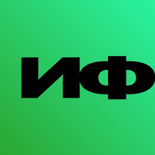 Интересные факты