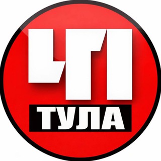 Тула. Происшествия