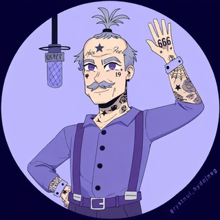 Сплетни Остера