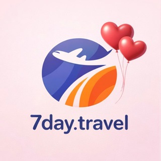 Горящие туры из Казани и Москвы | Раннее бронирование | Билеты, путевки (турагентство 7day.travel)