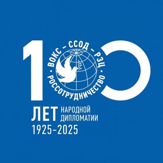 Русский дом