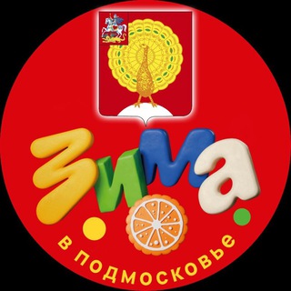 Официальный Серпухов