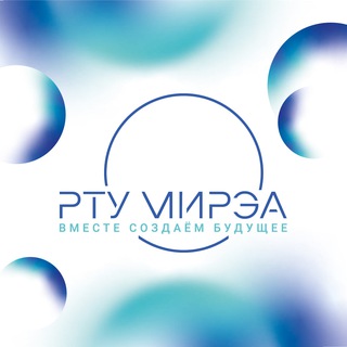 РТУ МИРЭА