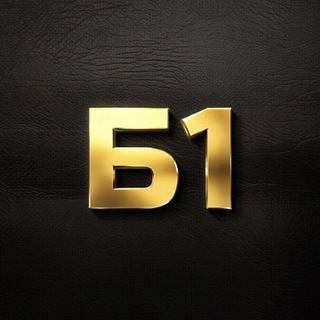 Благовещенск №1