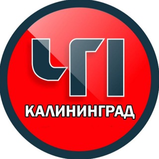 kaliningrad_chp