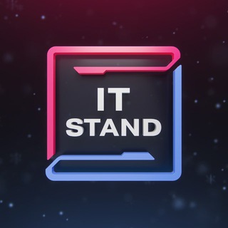 IT STAND