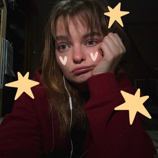 та самая ната