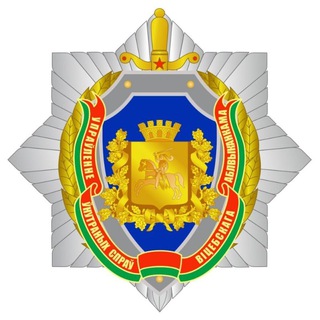 Милиция Витебщины