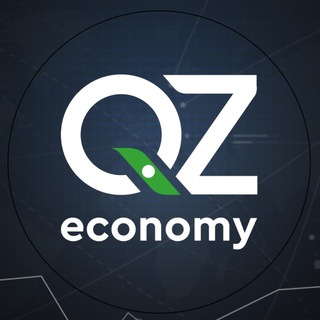 QZ Economy. Талдау