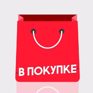 В Покупке - Shop