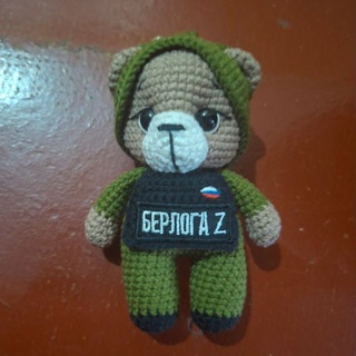 Берлога Z 🇷🇺