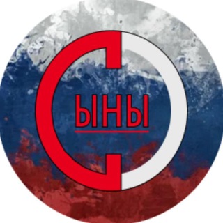 Сыны Отечества|Новости ЛНР здесь!