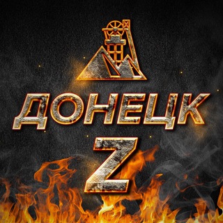 ДОНЕЦК Z | МАКЕЕВКА | РОСТОВ | НОВОСТИ | ВОЕННЫЕ СВОДКИ