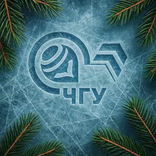 ЧувГУ | Чувашский государственный университет