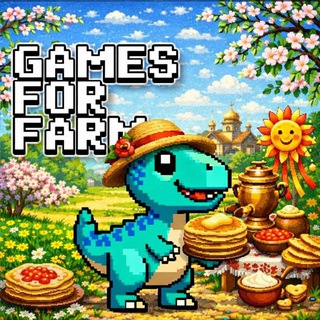GamesForFarm.com - новости и акции👾🎮