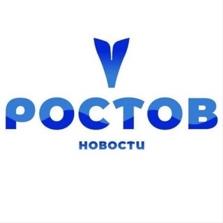 РОСТОВ сити News 🔊