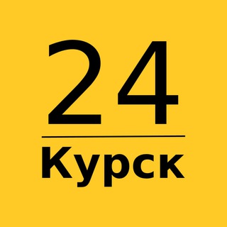 Курск 24 | Главные новости