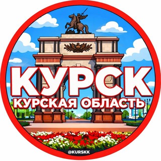 Наш Курск ЧП ДТП
