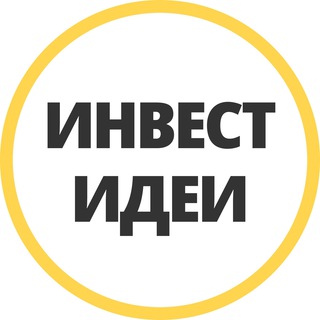 Инвестпрогнозы | Инвестминт