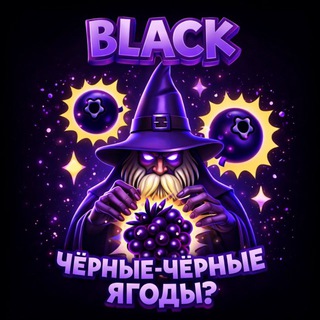 🐆 ХУЛИГАН 🐆