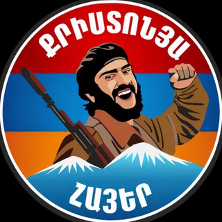 𝐐𝐫𝐢𝐬𝐭֍𝐧𝐲𝐚 𝐇𝐚𝐲𝐞𝐫 ✟