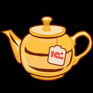 Черненко Виталий (Жёлтый чайник 1С)