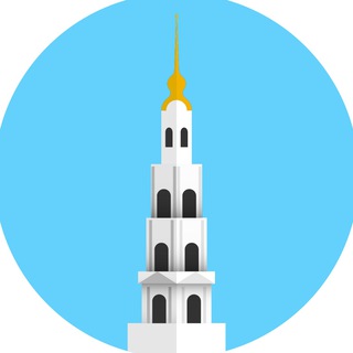 Со своей колокольни