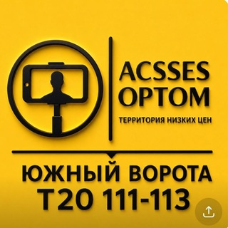 ACSSES-OPTOM