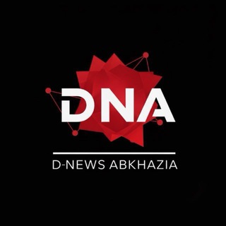 D News Абхазия