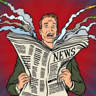 А Чё Случилось?