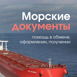 ⚓️Shvartovka_Live Chanel⚓️Швартовка