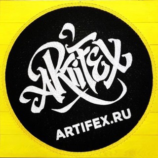 Artifex | История и искусство