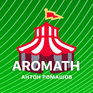 Инвестиции, акции. Aromath Антон Ромашов