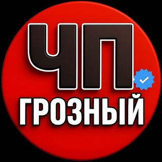 ЧП Грозный 95