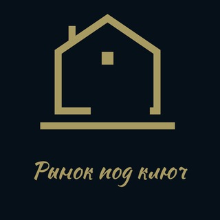 Рынок под ключ РФ