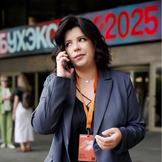 Евгения Мемрук бухгалтер