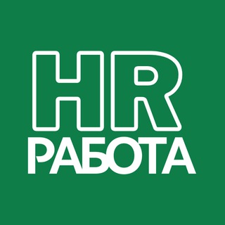 Вакансии и резюме HR-специалистов