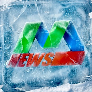 Мостовские новости