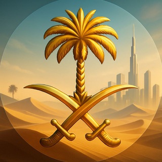 НОВОСТИ КСА И ОАЭ