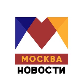 Новости Москвы