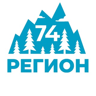 Регион 74 | Южный Урал и Челябинск