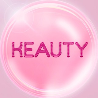 KEAUTY - Корейская косметика Улан-Удэ, Иркутск