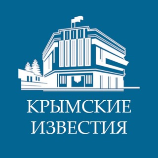 Крымские известия | Новости Госсовета Крыма